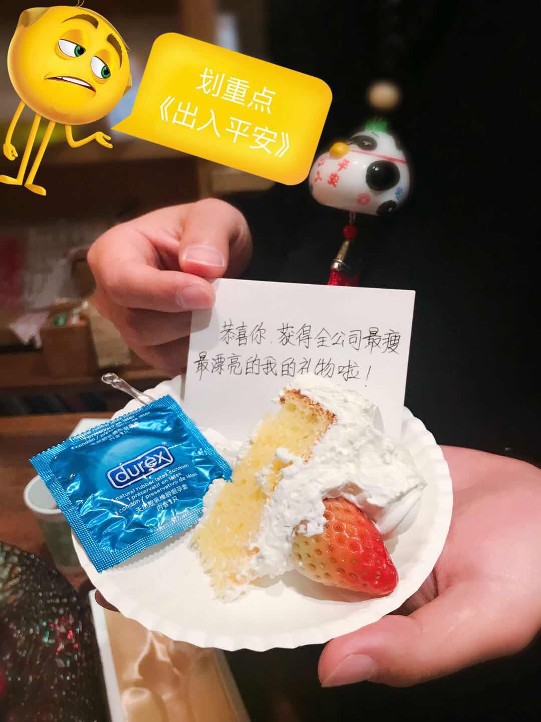 迪梵宜設計圣誕狂歡趴