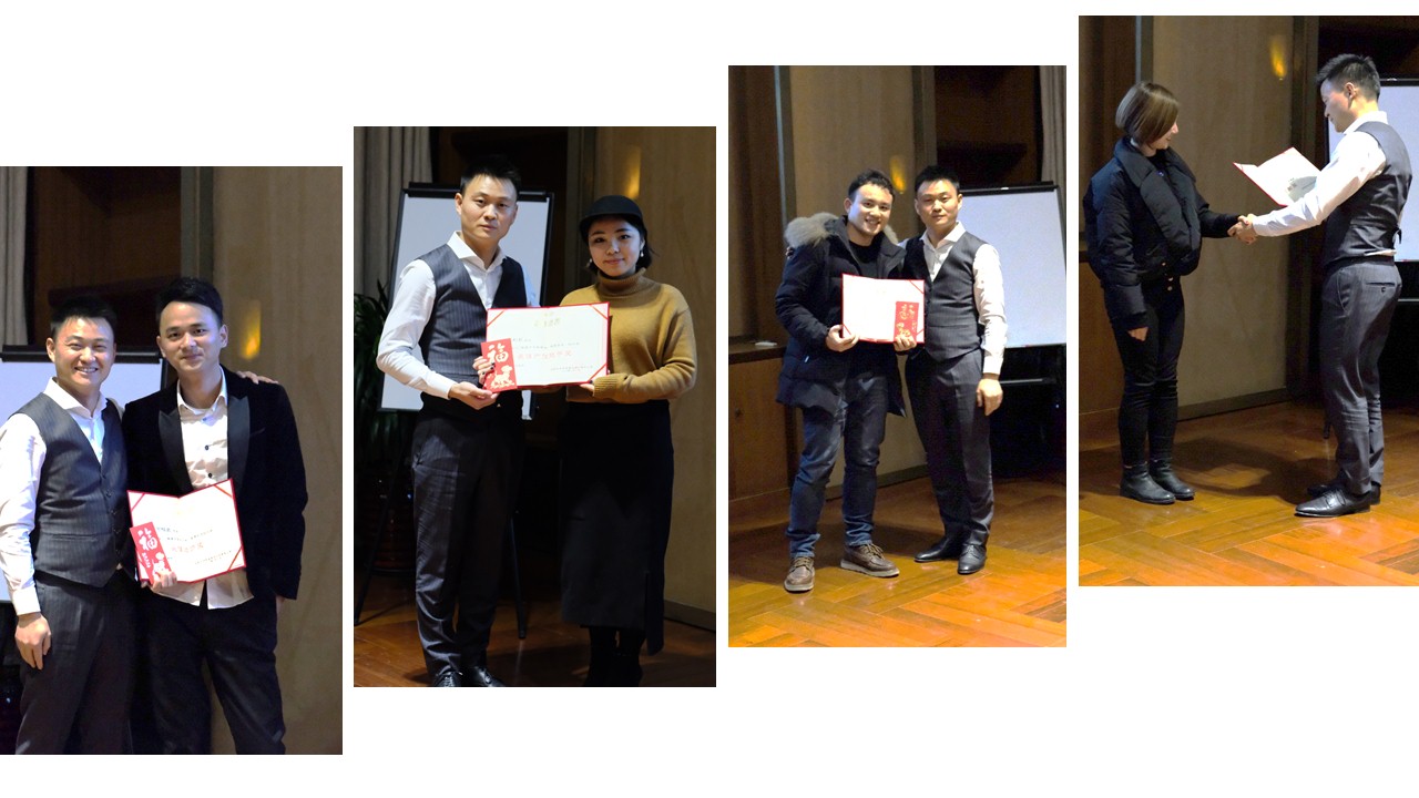 2018迪梵宜設(shè)計(jì)年會(huì)